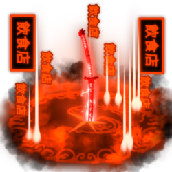 Katana Red Explosion | Roblox Blade Ball Trade | Traderie