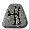 Ort Rune - Diablo II: Resurrected (D2R) Trade | Traderie